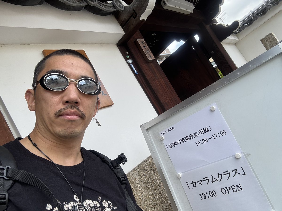 身体均整法|特殊操法 膝関節固定帯「ニースプリント 伸展タイプ」製品情報 | 日本シグ