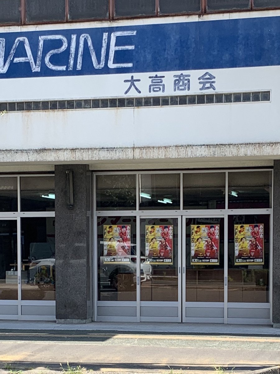 おはようございます！

暑い日が続きますが、毎朝前を通るたびに元気をいただいています😚

パワー💪