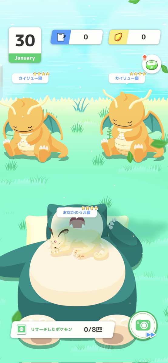 pika2 (@pika2918) / Posts / X