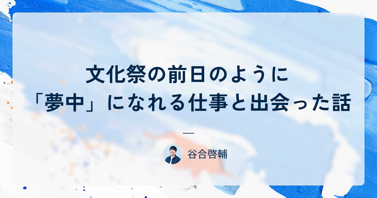 Keisuke Taniai / mento tweet media