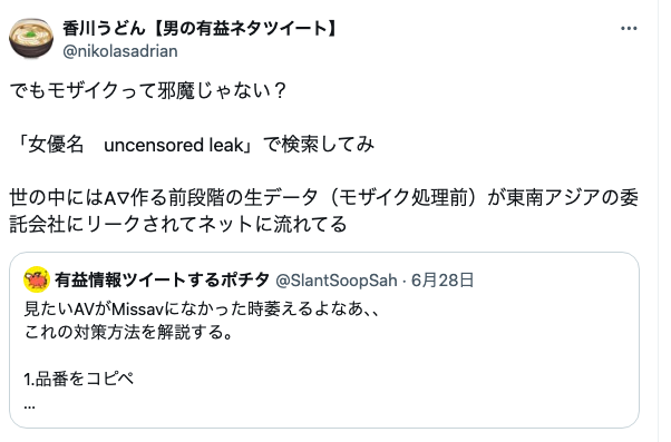 SlantSoopSah's tweet photo. マジで有能すぎるwww

保存しとこう https://t.co/wph7sw6U20