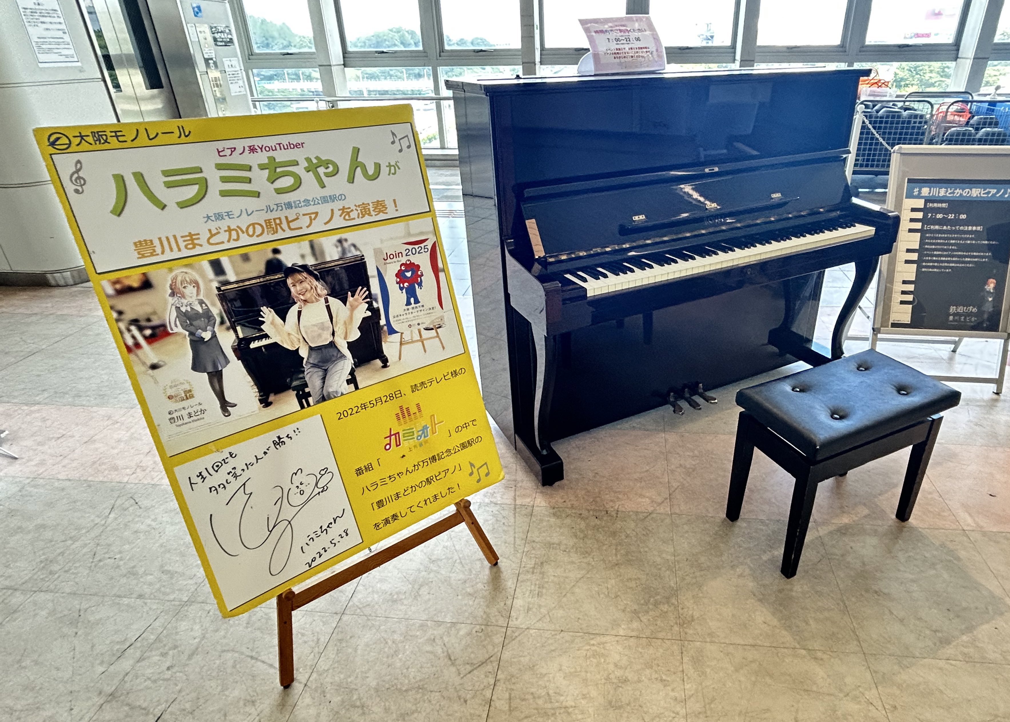 あずき🫘（ずっきー） (@Azu31710982) / X