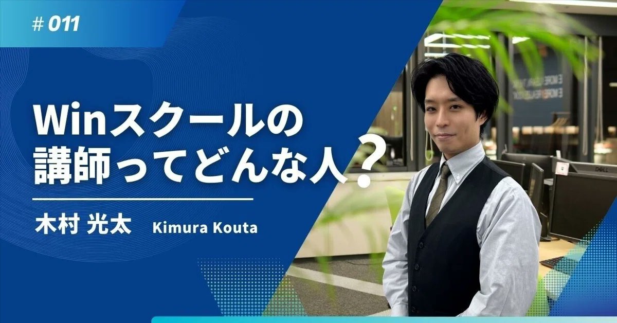 WINスクールテキスト WINスクール 教材 テキスト セット - メルカリ