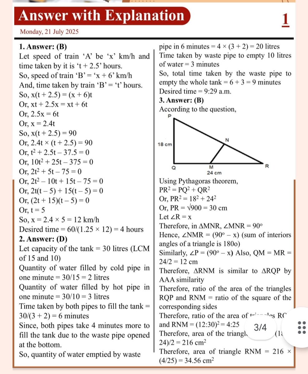 cematerial's tweet image. Today&apos;s quantitative aptitude practice questions for competitive exams...
#quantitativeaptitude #competitiveexams