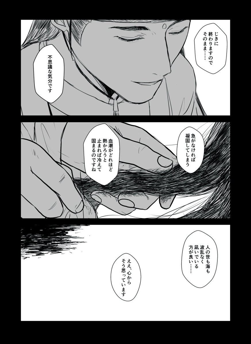 Kaneda_cql's tweet image. この辺のことを考えていると感情がめちゃくちゃになりがち