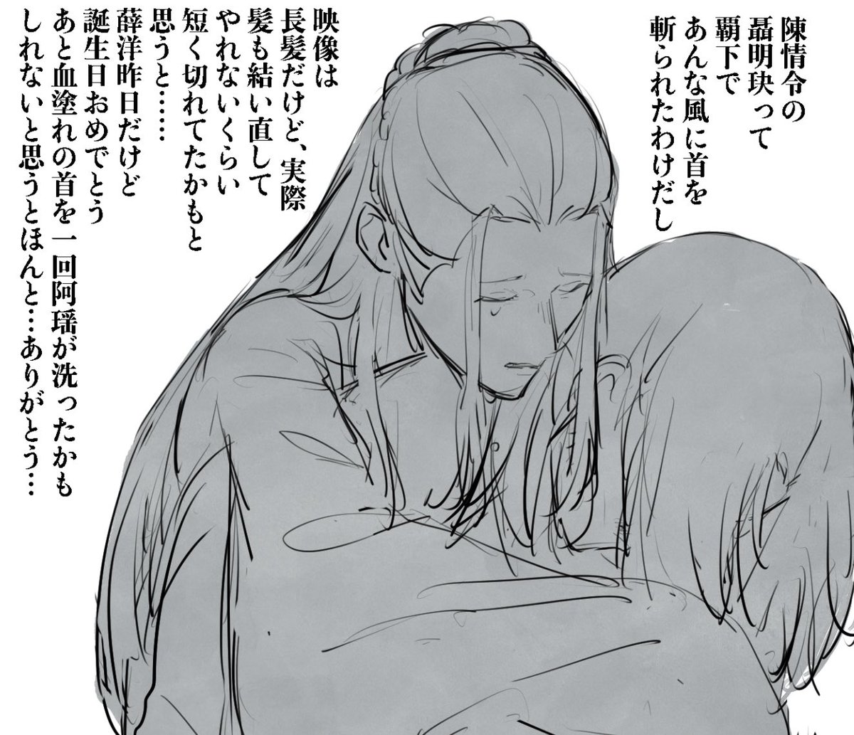 Kaneda_cql's tweet image. この辺のことを考えていると感情がめちゃくちゃになりがち
