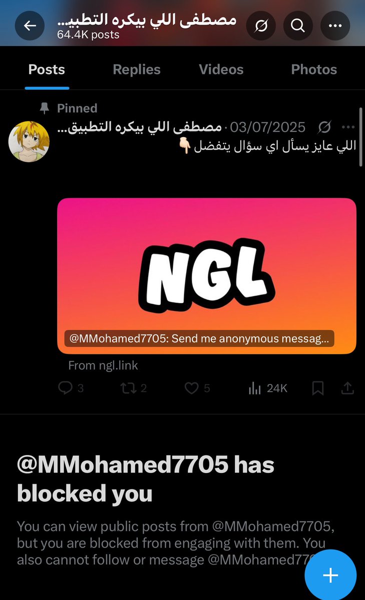 abdallahkhaledz's tweet image. دا الليلة عيد ولا ايه🥳🥳