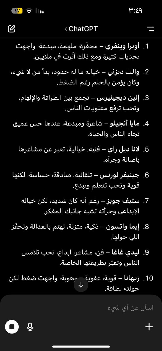 elyna001's tweet photo. @Nkt_767 حبيت والله 😍 https://t.co/XJQVTnY6zX