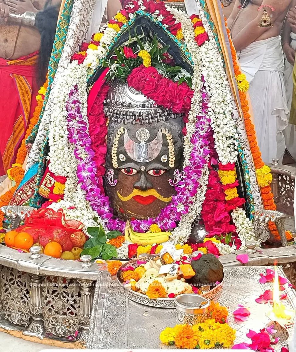 rkji614733's tweet image. 🌹जय श्री महाकालेश्वर महाराज 🌹
🌹☘️जय श्री महाकाल बाबा ☘️🌹
🌹☘️ॐ नमो पार्वती पते हर हर महादेव ☘️🌹🙏🔱🔱🚩🚩🚩
🌹☘️श्री शिवाय नमस्तुभ्यं ☘️🌹🙏