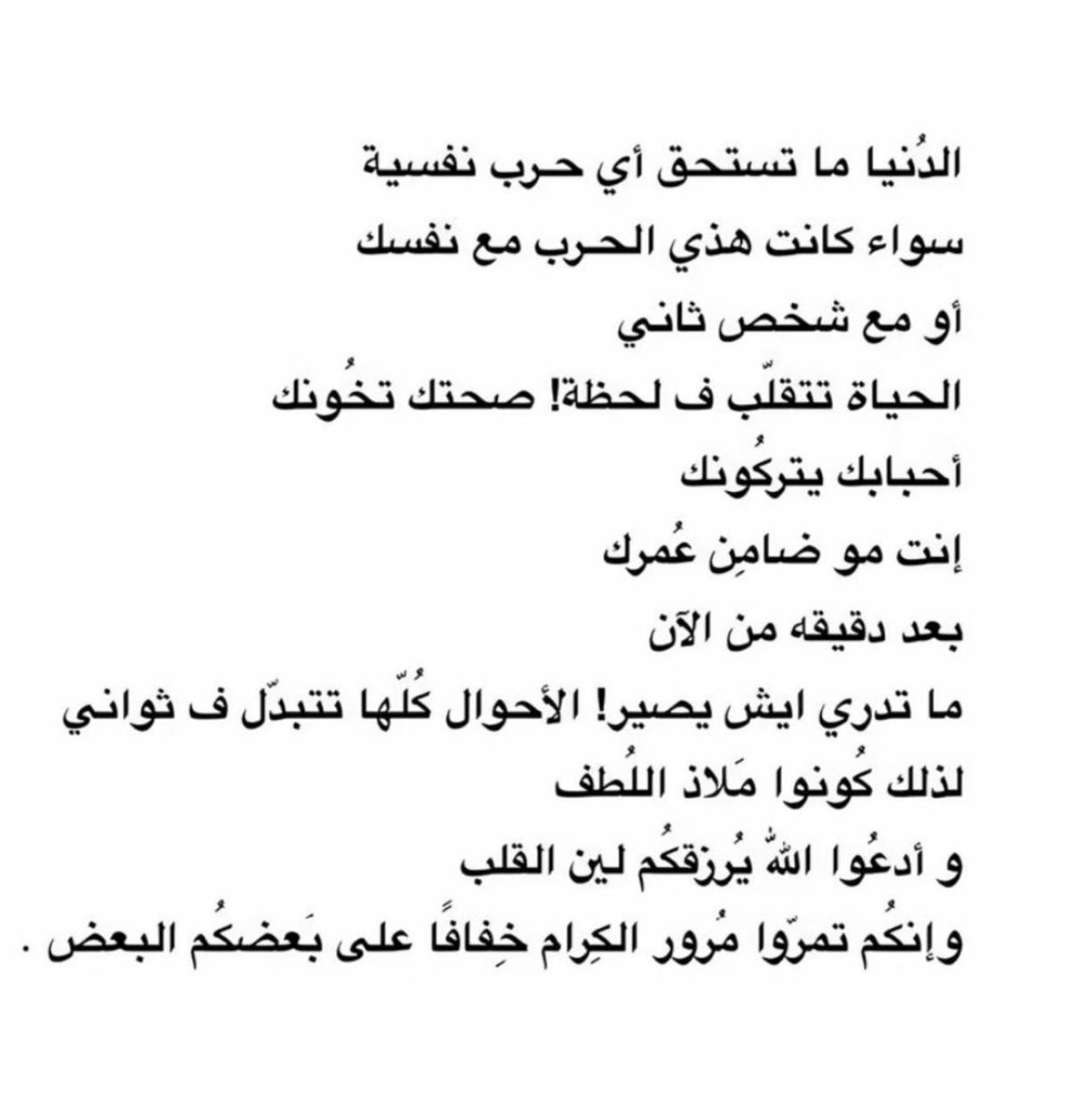 Dalal💕 tweet media