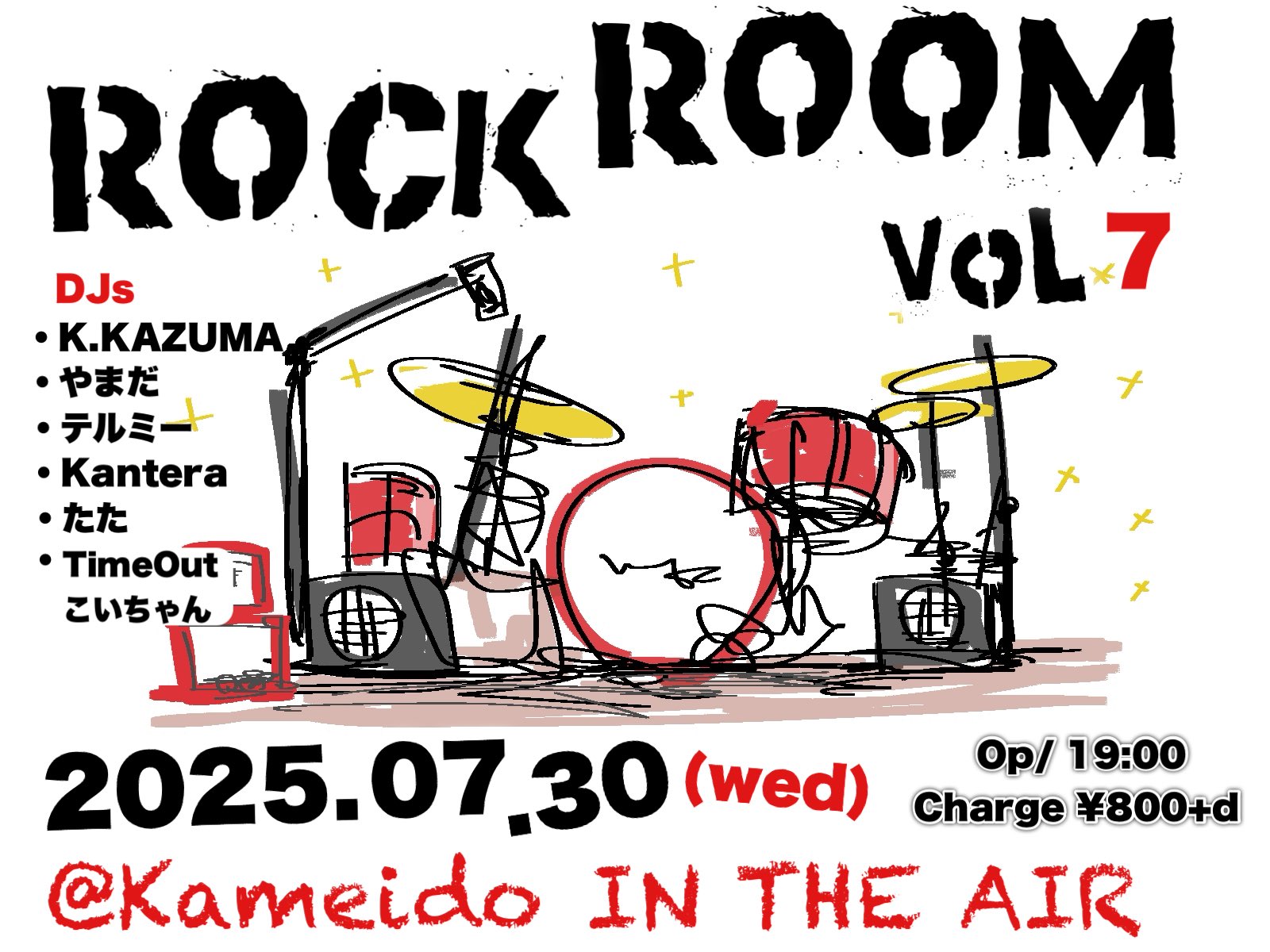 邦楽 ROCK ON! ロックアンセム - BY ROCK LOVERS , FOR ROCK LOVERS - 公式 on