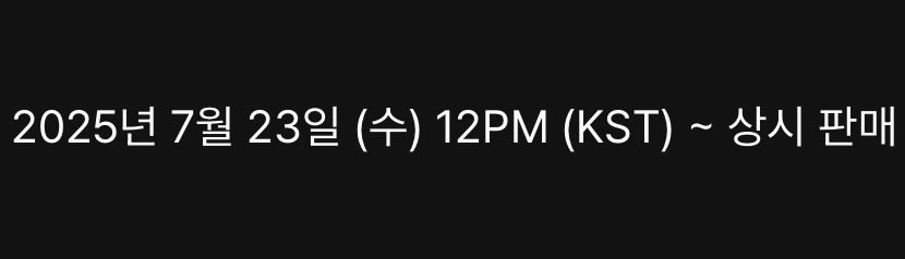 오늘 오후 12시 오픈인데 팬카페 가입하지말고 정각에 한 번 더 총공 드가자 ..
어차피 상시 판매면 바로 살 필요도 없잖아

#스타쉽은_상시모집을_철회하라
#몬베베는_9기를_원한다
#스타쉽_상시모집철회_9기모집

<a href="/STARSHIPent/">STARSHIP Ent.</a>
<a href="/STARSHIP_STAFF/">STARSHIP_STAFF</a>
<a href="/OfficialMONSTAX/">몬스타엑스_MONSTA X</a>