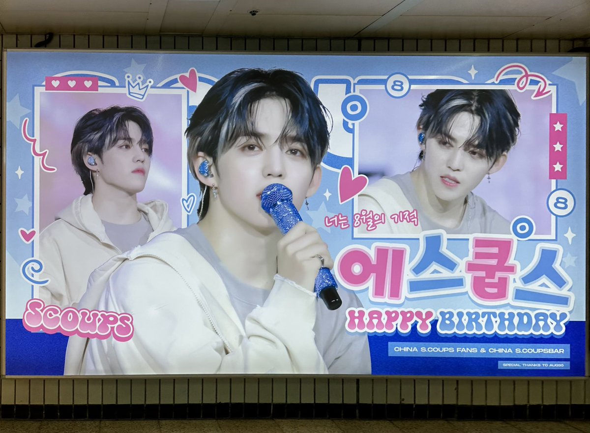 _hee__e's tweet image. 쿱스 자만추❤️