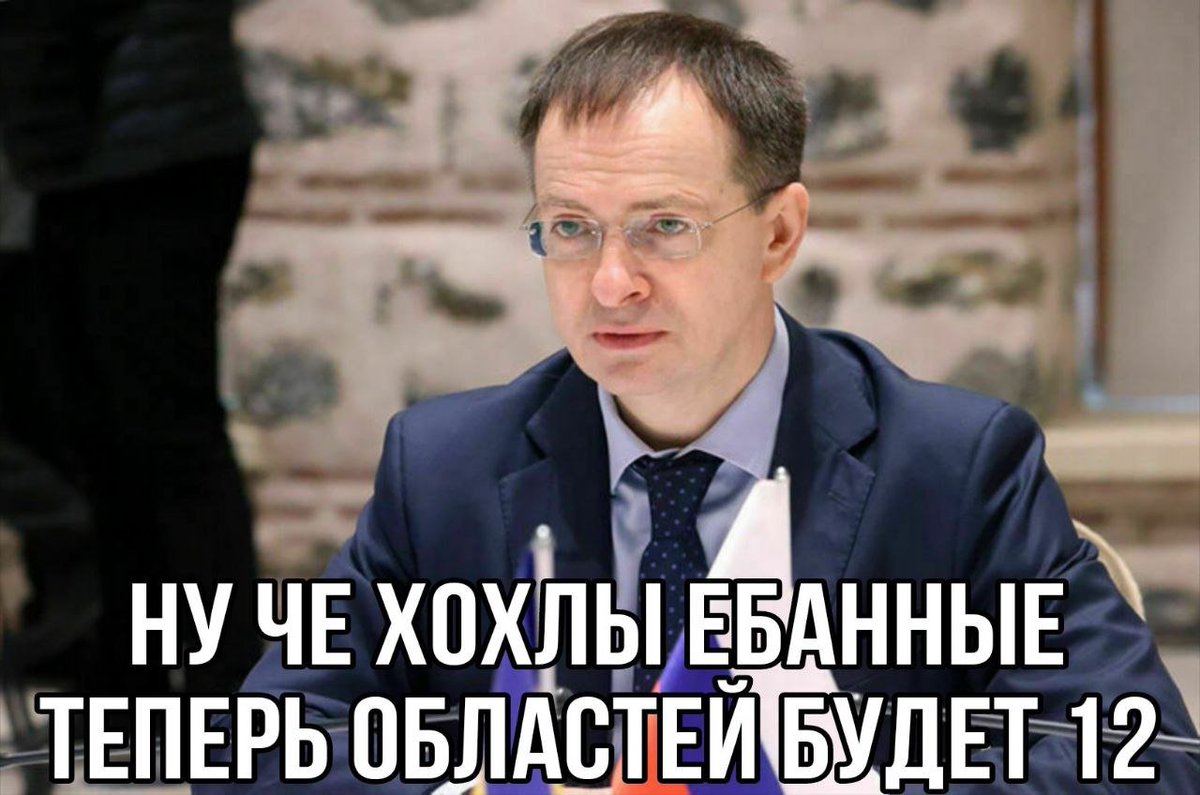 indeec1937's tweet image. Россия отказалась менять состав делегации на предстоящей встрече в Стамбуле