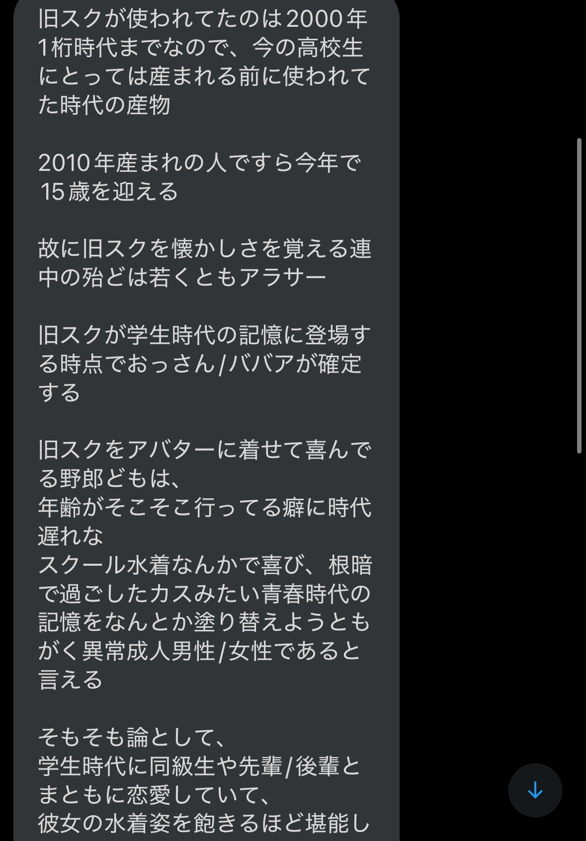 やまねこ♡　他の方はコメントお控えください=(^.^)= やさぽ Yasapo on X: 