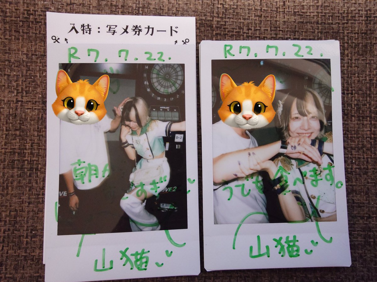 昨日(7/22)はお疲れ様でした！
朝から動き過ぎて疲れて、家帰って風呂入った後気が付いたら寝てた🙏