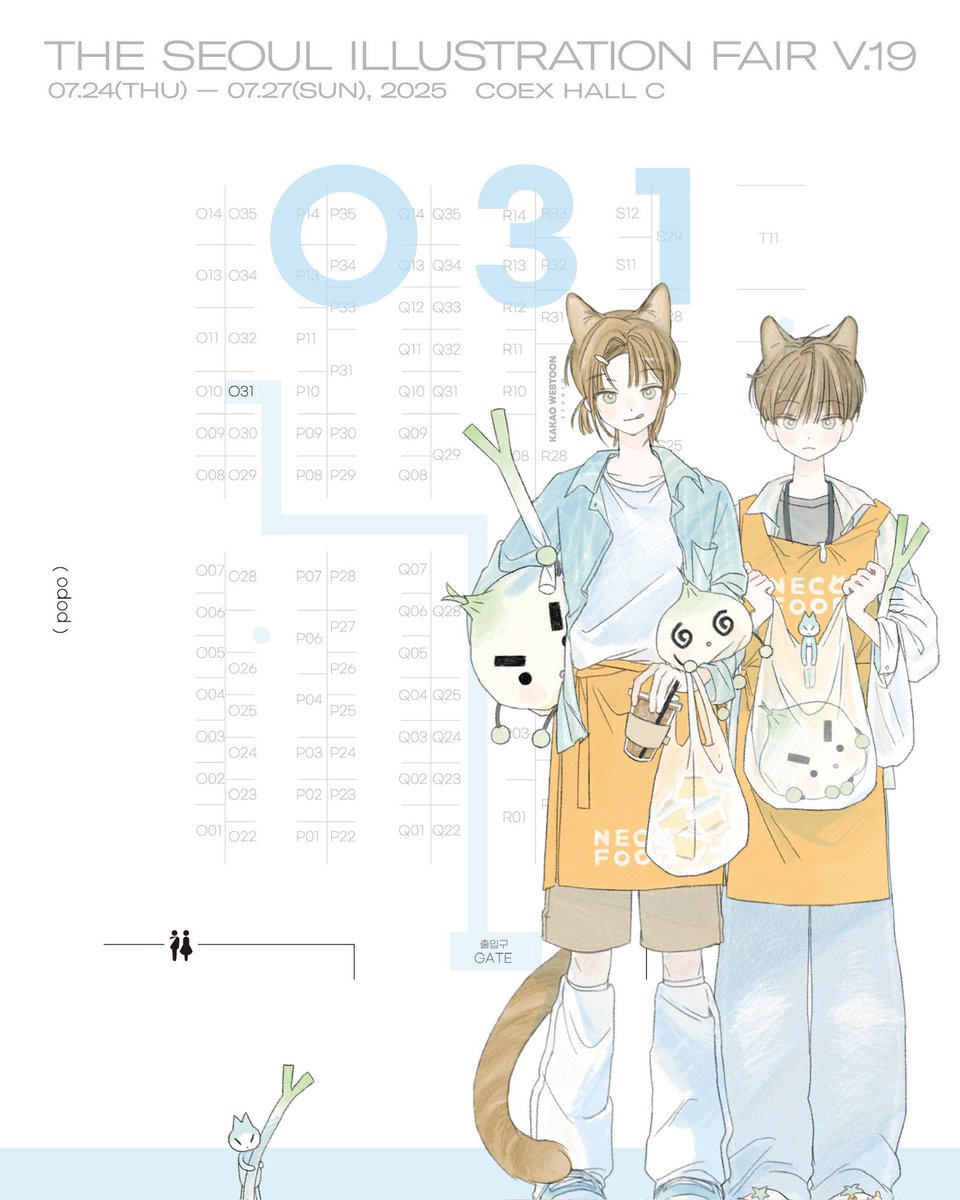 popo_for_u's tweet image. 서일페v.19 O31 포포
#RT 해주신 3분께 신상팩을 드립니다!
많이 찾아주셨던 키스컷들과 오랜만에 준비한 칼선스티커들과 엽서 준비해봤습니다🐈 그리고 이번에 서일페 한정덤으로 핀버튼을 준비해봤어요! 통판때는 변경될 예정입니다^///^
이번 서일페에서도 반갑게 인사드릴게요!