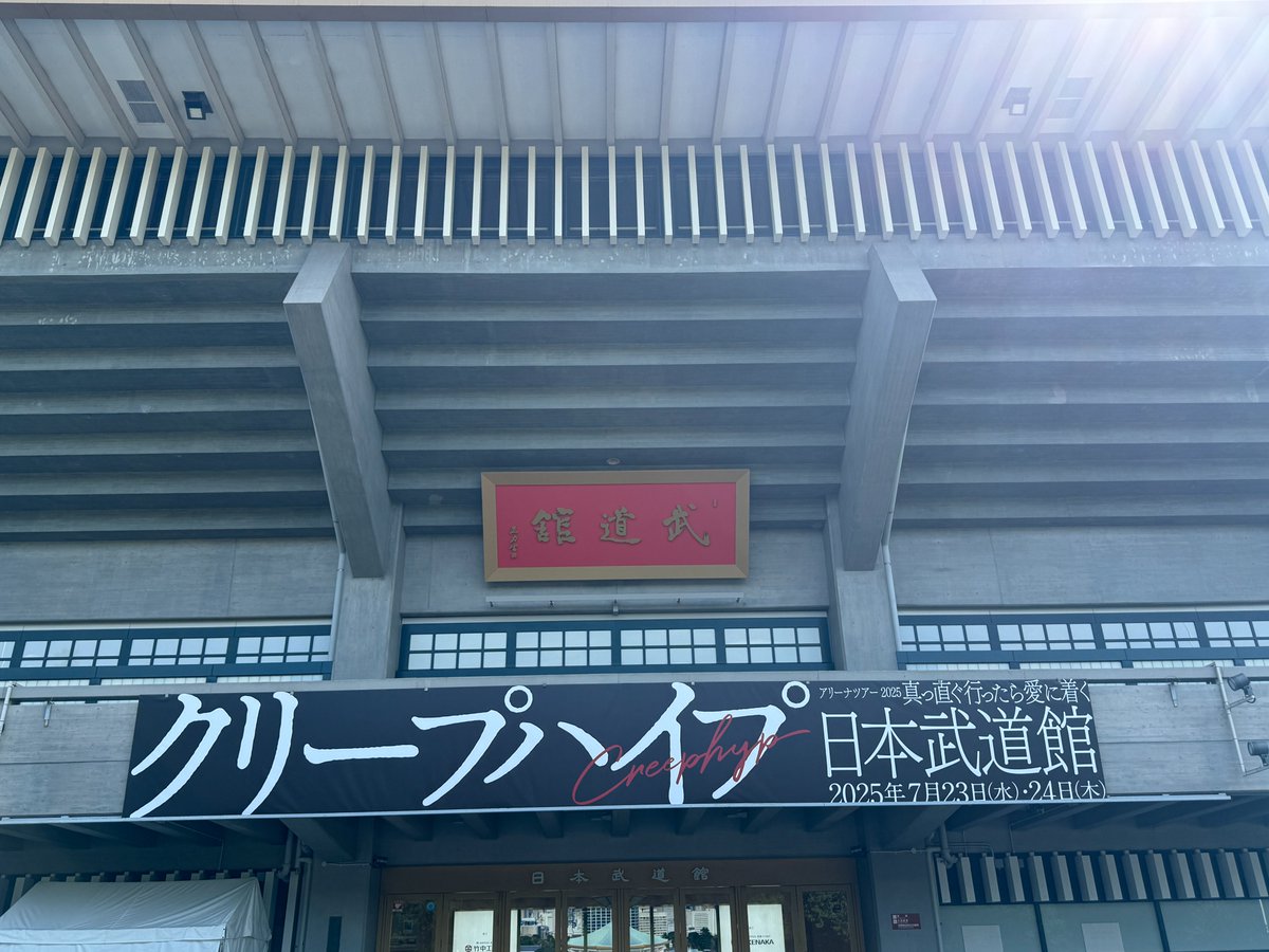 VINTAGE ROCK（若林） tweet media