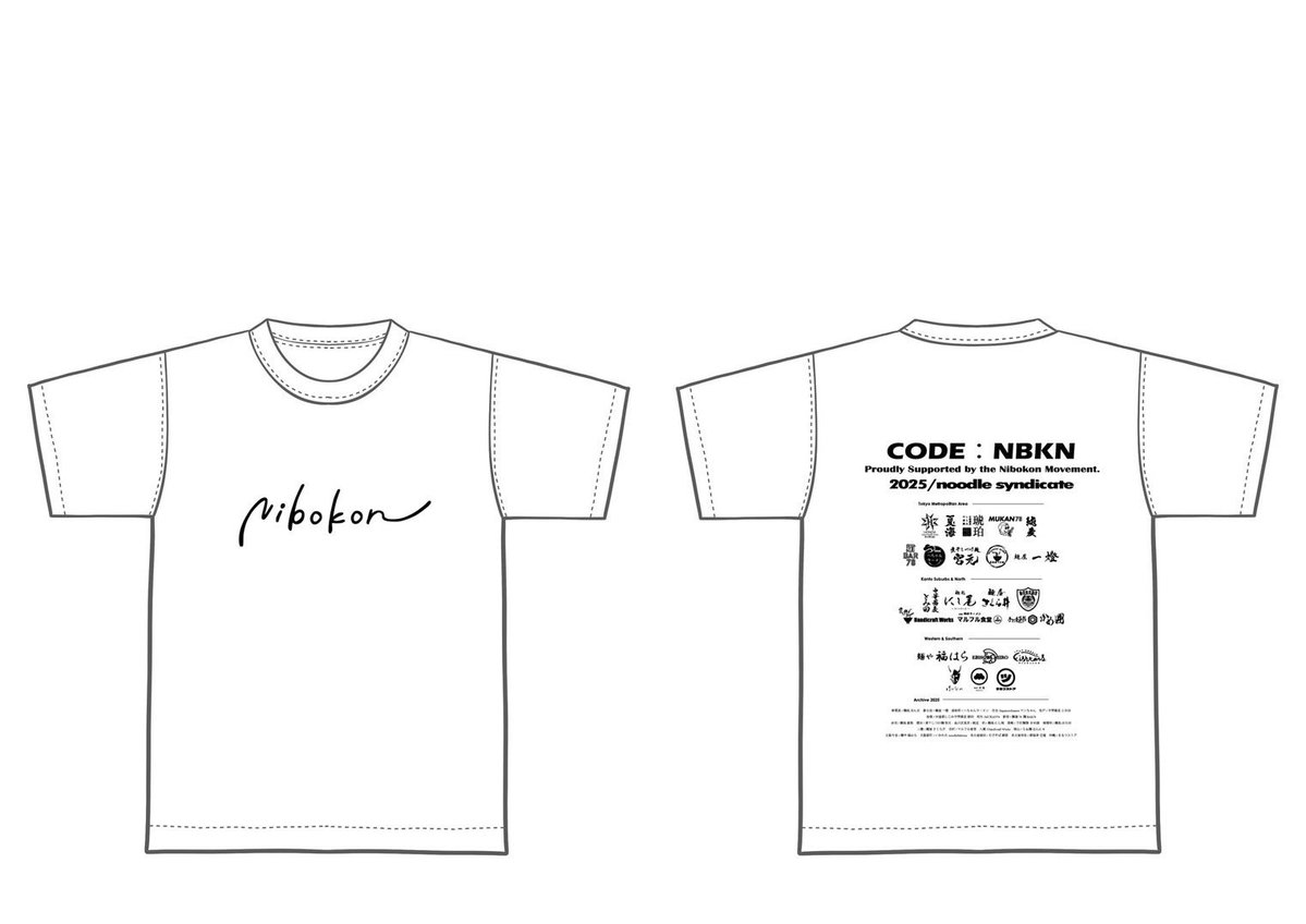 ebisoba_hiiro's tweet image. 【 ニボコンTシャツ入荷しました🐟👕 】
サイズ ▶︎ M / L / XL
カラー ▶︎ ホワイト / ブラック
価 格 ▶︎ ¥4,000(税込)
店頭でスタッフにお声かけください!
数量限定なので気になる方はお早めに✨
お取り置きはDMでご相談ください!
よろしくお願いします☺️
