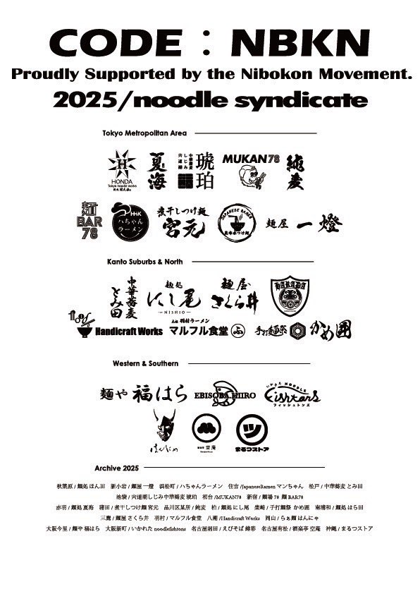 ebisoba_hiiro's tweet image. 【 ニボコンTシャツ入荷しました🐟👕 】
サイズ ▶︎ M / L / XL
カラー ▶︎ ホワイト / ブラック
価 格 ▶︎ ¥4,000(税込)
店頭でスタッフにお声かけください!
数量限定なので気になる方はお早めに✨
お取り置きはDMでご相談ください!
よろしくお願いします☺️