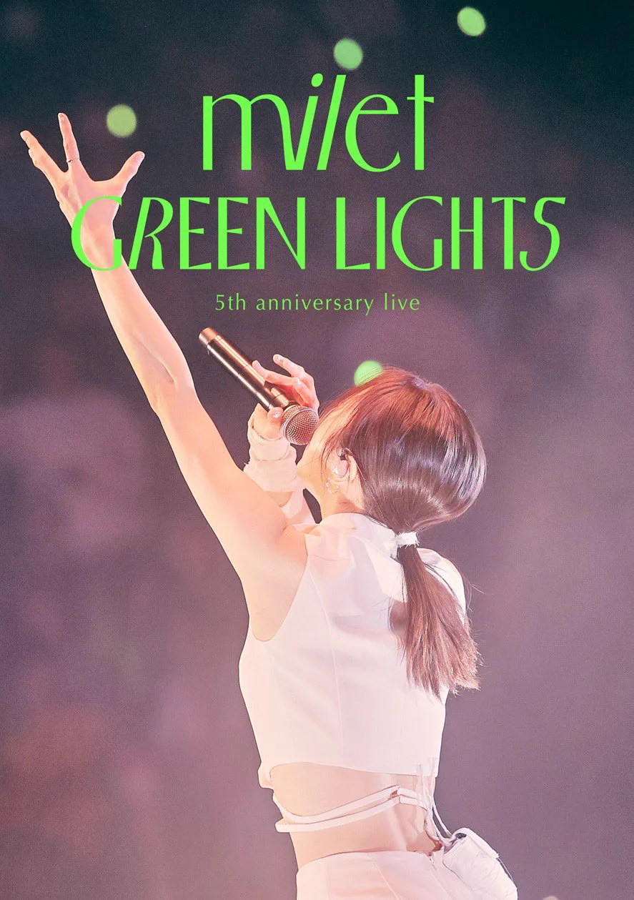 milet GREEN LIGHTS & BUDOKAN (バラ売り不可) milet（ミレイ） on X: 