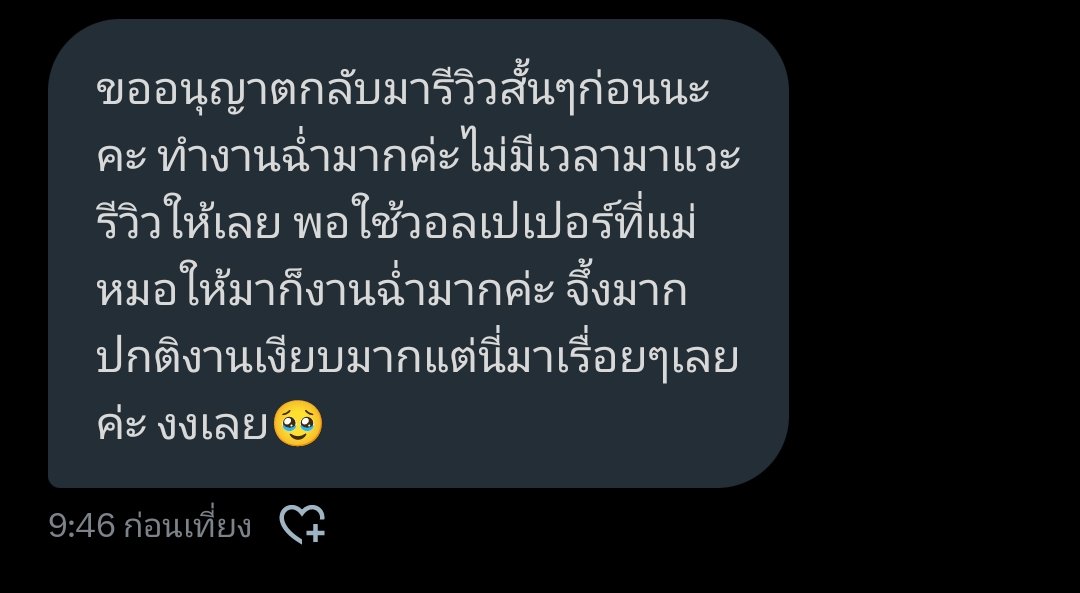 #แม่หมอครีมมี่
แม่หมอครีมมี่รับทำวอลเปเปอร์เสริมดวงเฉพาะลูกดวงที่มาดู birth chart เท่านั้นนะคะ~ ท่านใดสนใจติดต่อได้เลยค่า