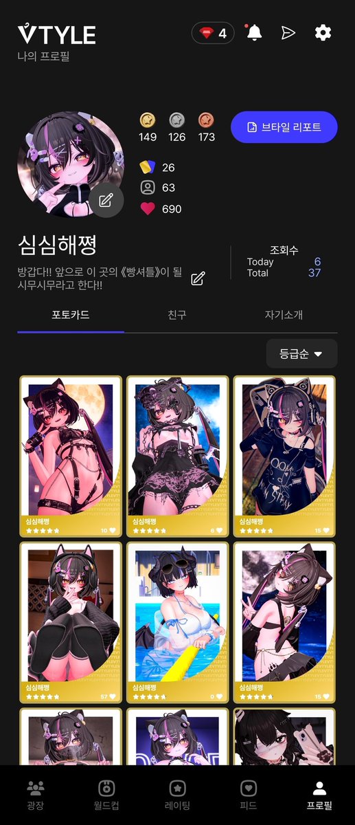 Simsim_2022_'s tweet image. 골카가 하나 더 늘엇대오
지금 갖고있는 골카만 17장이구
베타 첫 만점이라지만..

그냥 친구들 모아서 이상한 사진도 다야카드 받는거보고 의미없는거같아서 더 해야되나 싶네오..