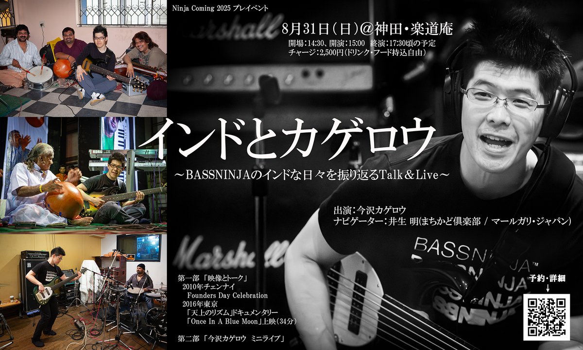 今沢カゲロウ 初期CD＆DVDまとめてセット ベースニンジャ