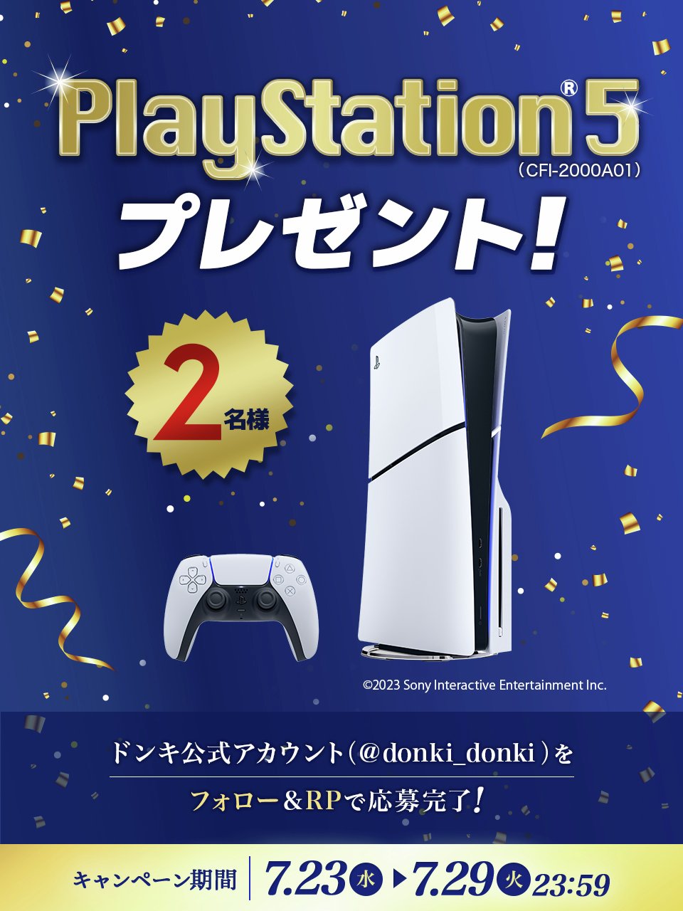 omoino umi★フォロー割引 9/3(火)〜】IIJmioでMNPでiPhone/AQUOS/Xperia/OPPO/Xiaomi