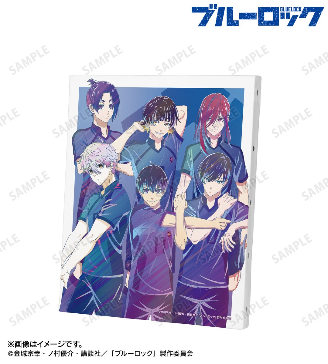 公式】ブルーロックグッズ・イベント情報 (@BLUELOCK_GDS) / X