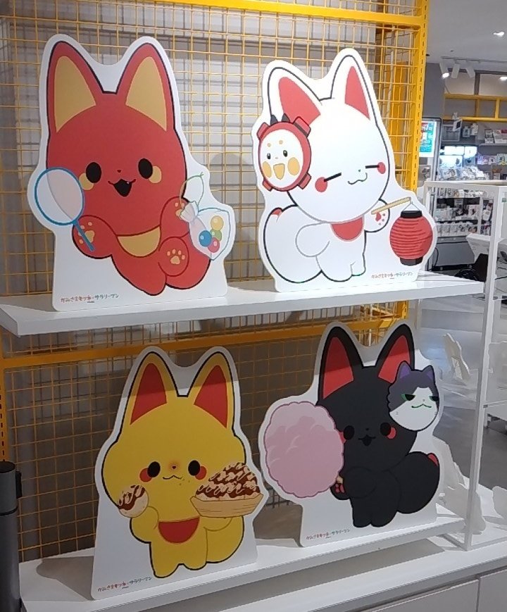LOFT_SAKAE's tweet image. \本日スタート/
『かみさまキツネとサラリーマン』POP UP STORE in ロフト
かみさま達がお祭りを楽しむかわいいイラスト商品を先行販売いたします!
■7/23(水)~7/31(木)※最終日は午後5時閉場
■6階バラエティ雑貨売場
#かみさまキツネとサラリーマン #マズル