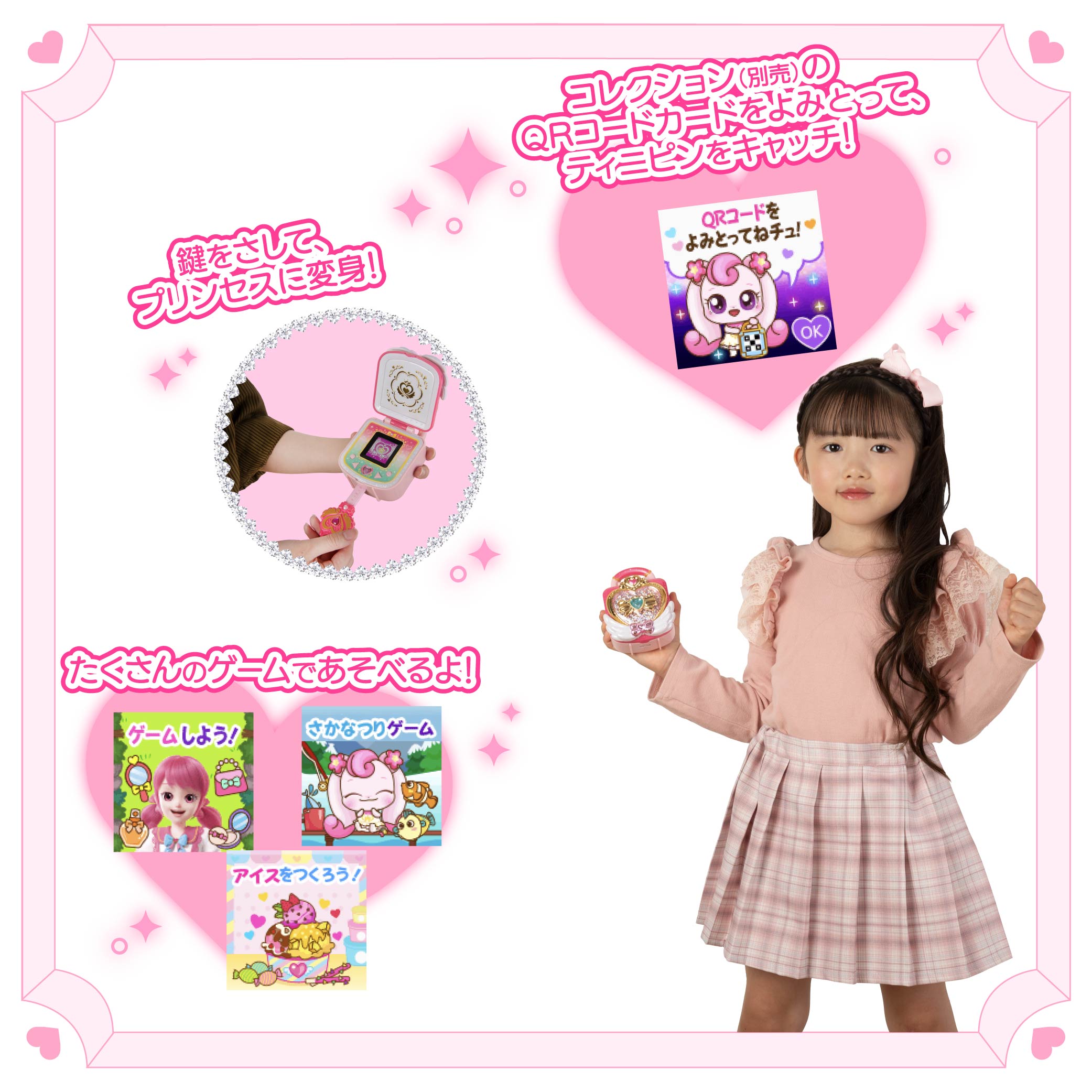 うんちゃぴ【HowSweetヘリン&ハニ新品未開封】 株式会社リリック【公式】 on X