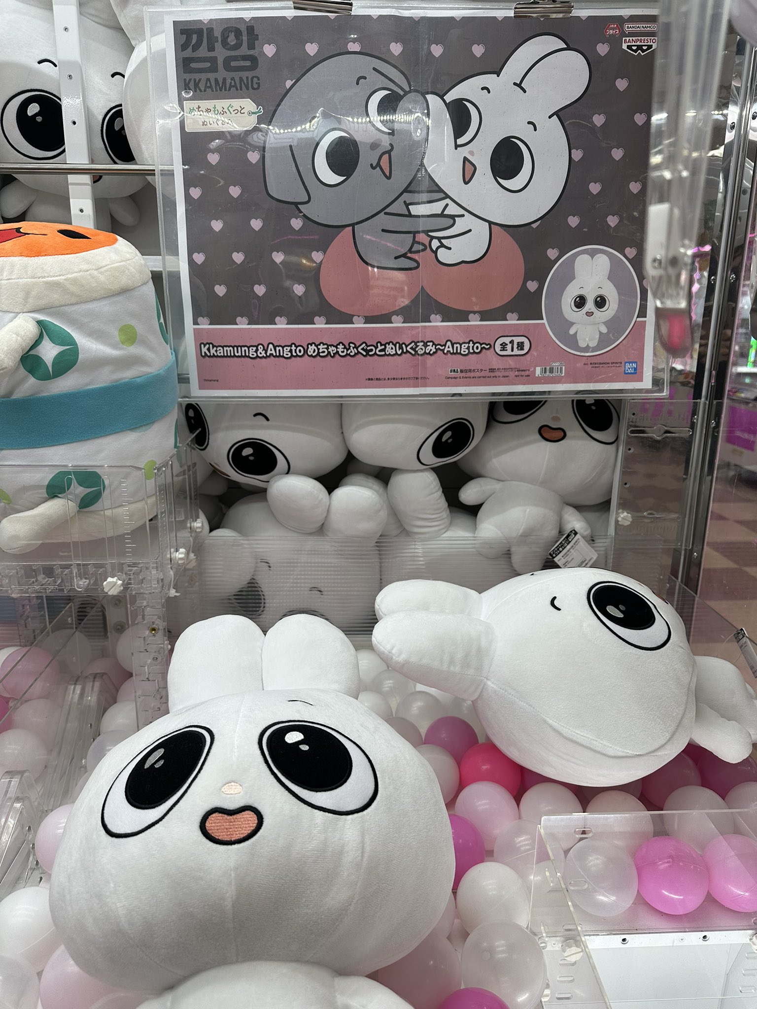 ayataro ロボット ぬいぐるみ Astro-Bot ぬいぐるみ アストロボットぬいぐるみ 宇宙ロボット