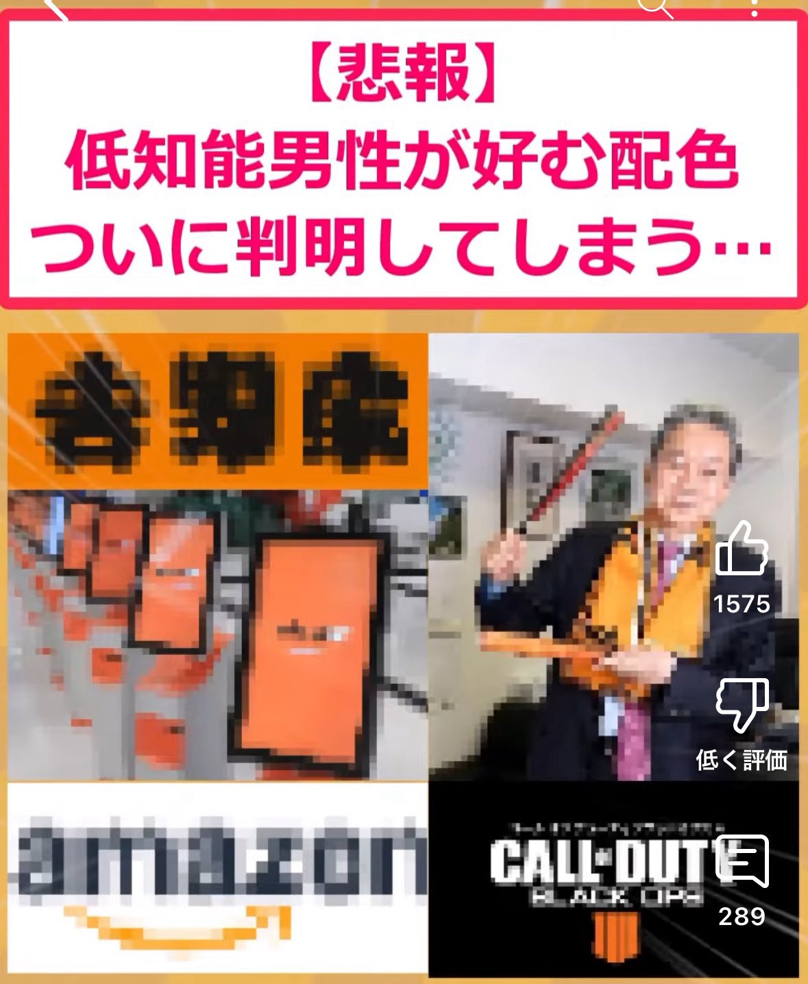 あっちゃんサマ♡㌻ あっかんべーの時は あ、あれ？ひーちゃん目開いてる？🤔 となり