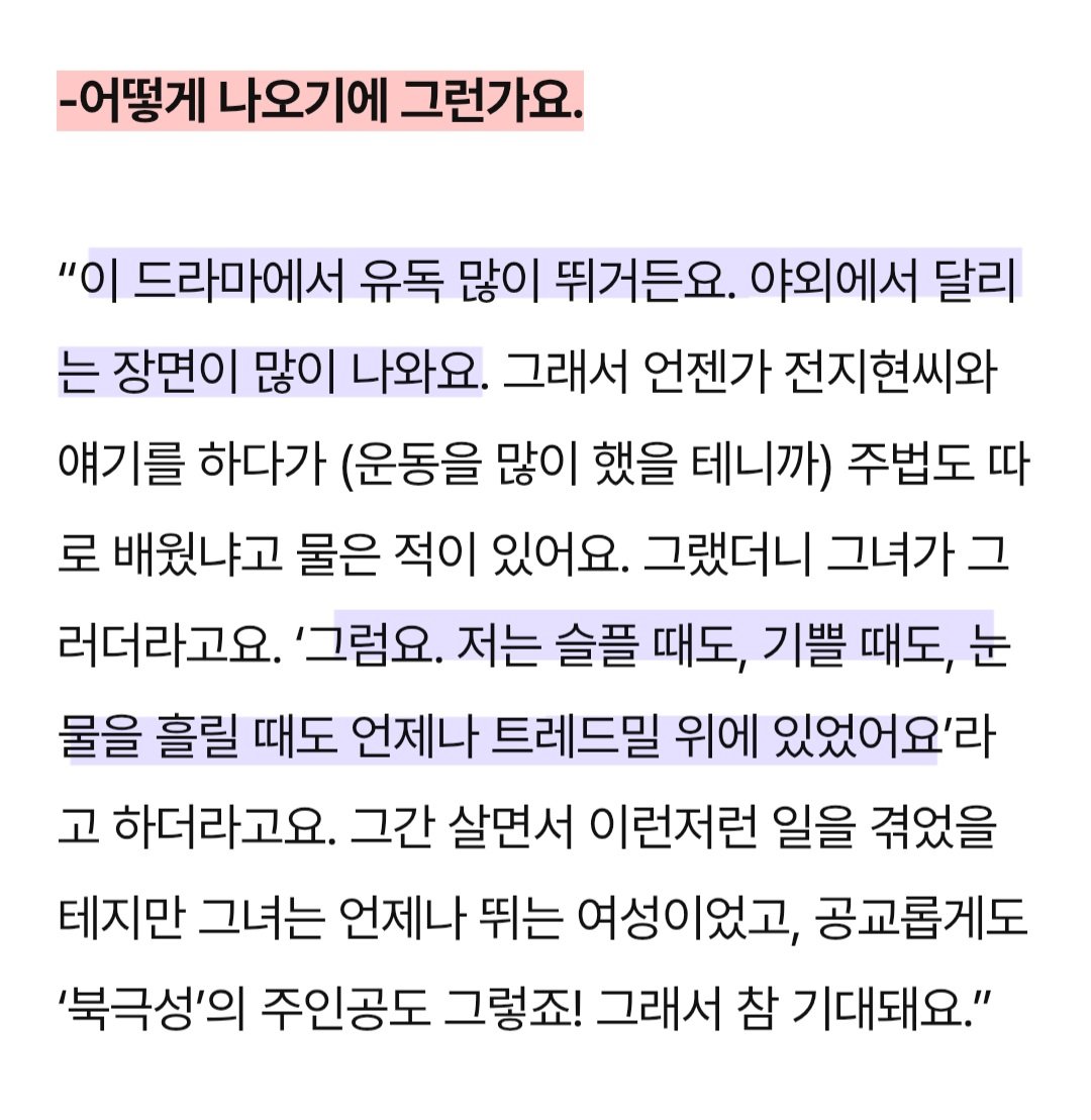 g1anna_1o3o's tweet image. “이번 이야기의 주인공 여성은 영웅적인 면모가 있는 큰 사람으로 시작하고 싶었죠. 마치 ‘하울의 움직이는 성’의 주인공 소피처럼요.”
하 북극성이 드디어 온다니...9월 10일만 기다림🧎♀️
