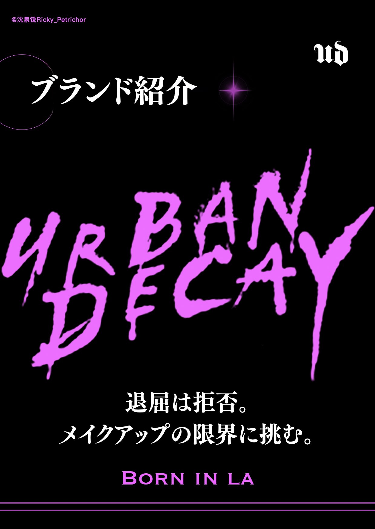 RICKY JP (sub) on X: 