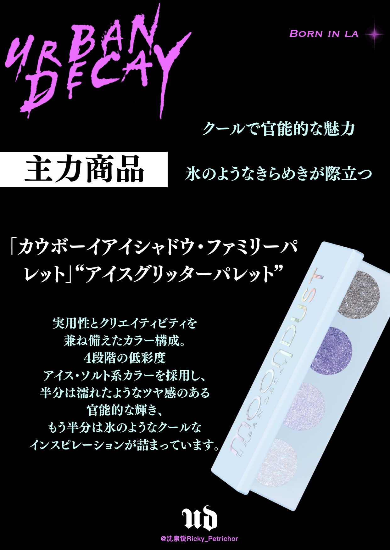 リッキー様まとめ2点 RICKY JP (sub) on X: 