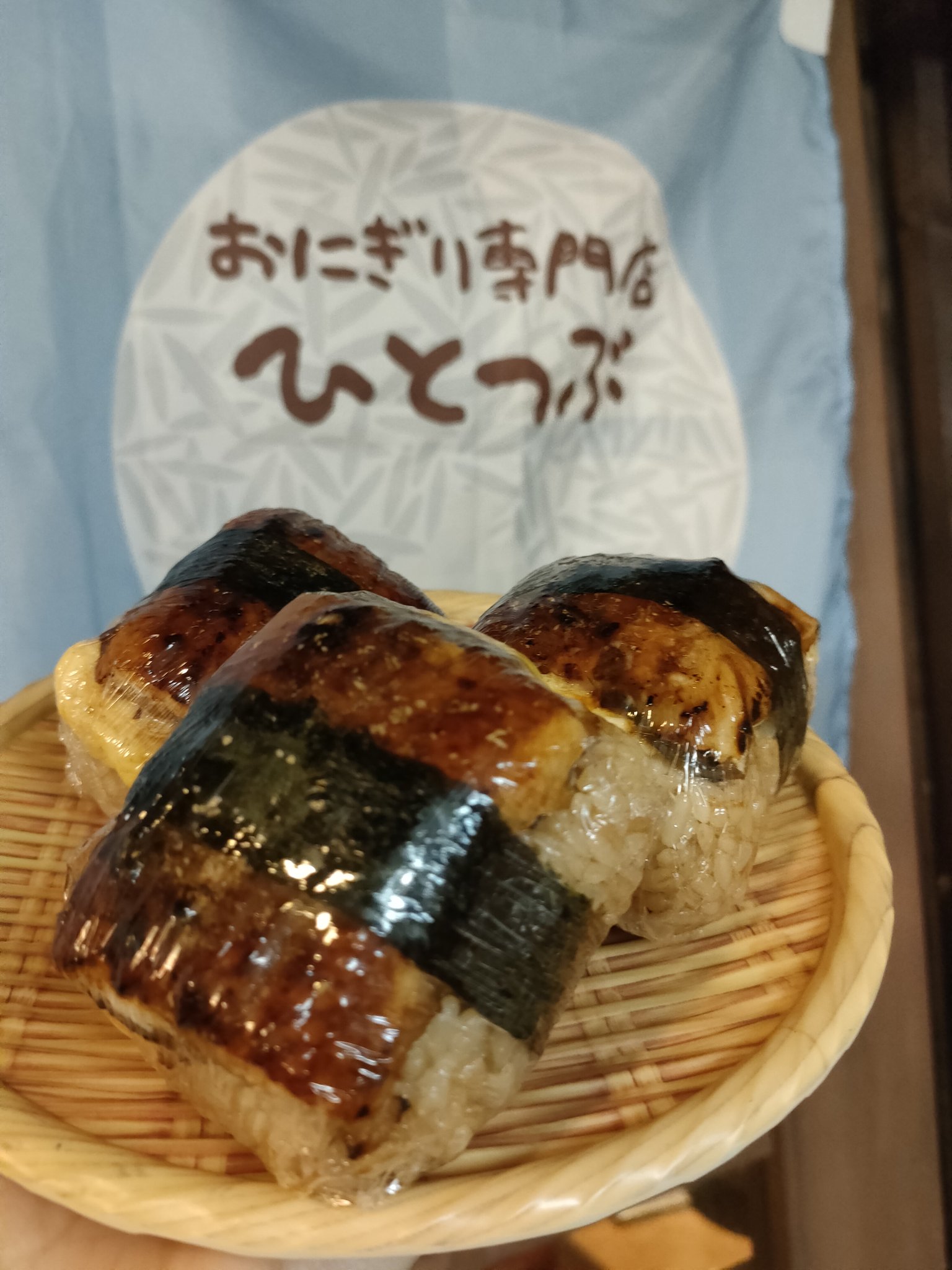 塩おにぎりちゃん おにぎり専門店ひとつぶ on X: 