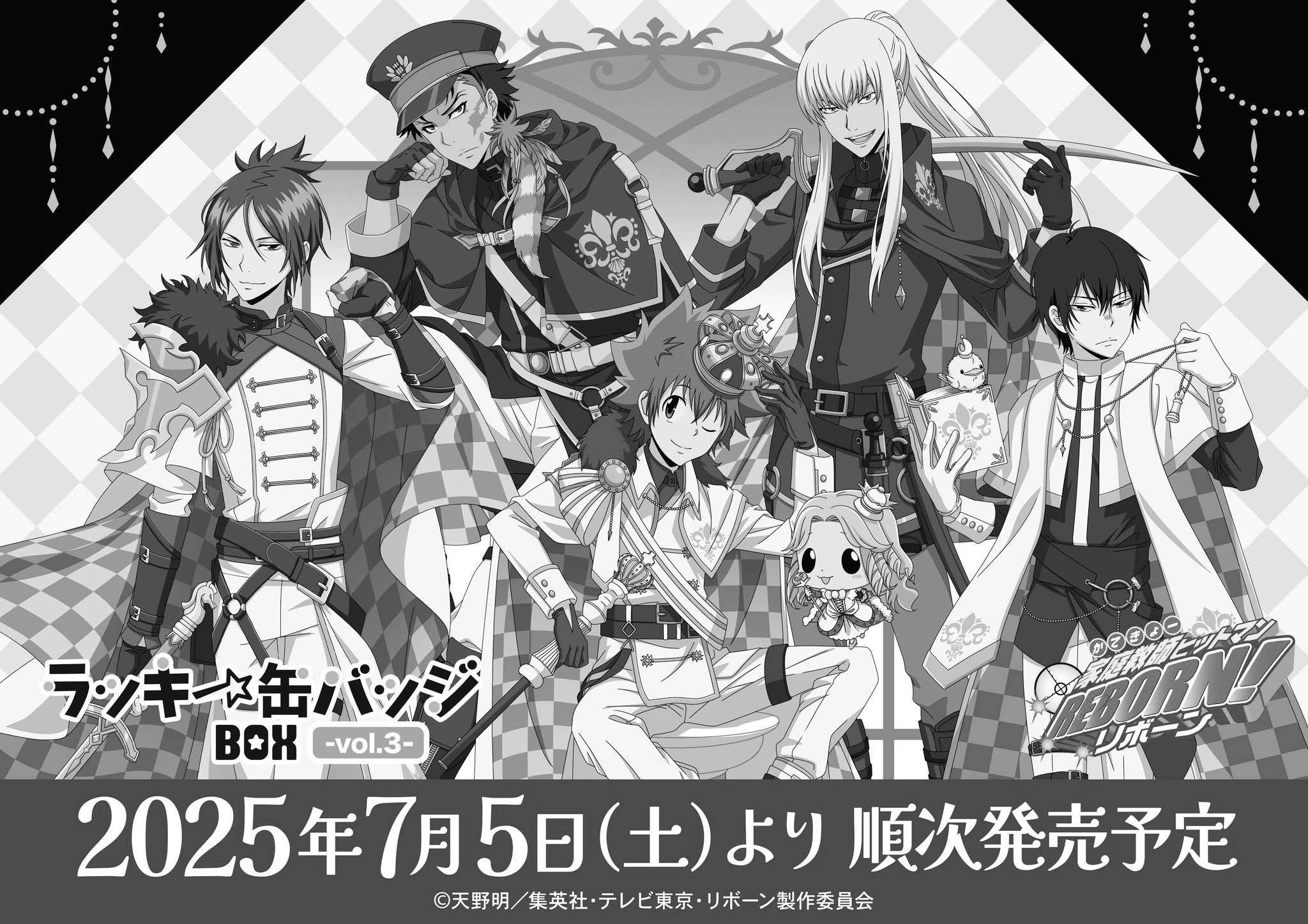 【新品】家庭教師ヒットマンREBORN!　ラッキーエンド賞 家庭教師ヒットマンREBORN ラッキー缶バッジBOX ラッキーエンド