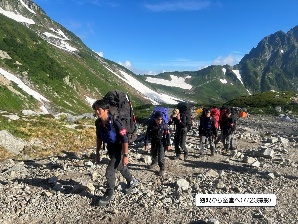 toyama_sangaku's tweet image. 【夏山訓練最終日】
９日間の訓練は本日で終了です。
期間中に発生した山岳遭難に対応しながらの訓練となり、隊員たちの顔には充実感が伺えます。
多くの隊員はゆっくり休む間もなく、登山者の皆さんの安全を祈りながら各地で山岳警備に就きます。
山で見かけたら気軽に声をかけてみてください。