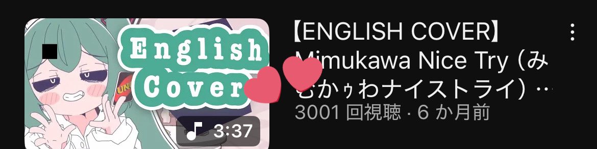 O0o_Mayori_o0O's tweet image. みむかゥわナイストライ!3000再生ありがとう〜!!!!!🥳🥳🥳🥳ナイストライ!!!
youtu.be/NQ2rwF_S8cA?si…
