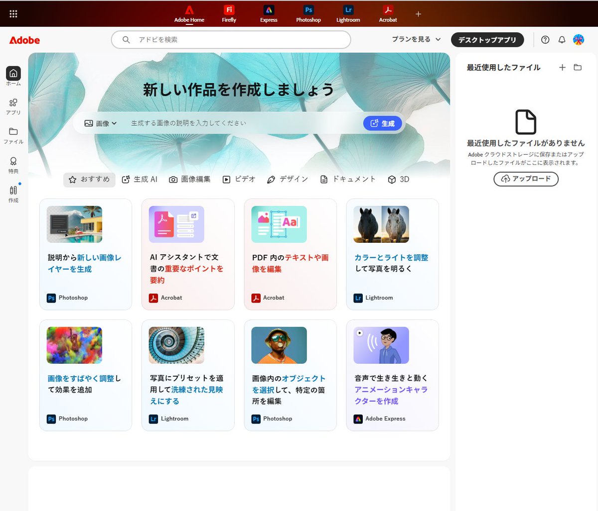 ahonaSub's tweet image. wow はるりあおしえて