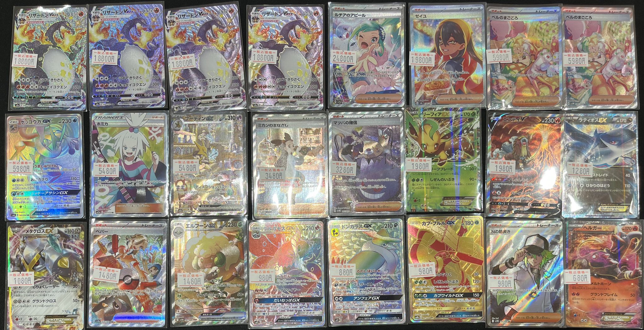 ポケ堂高崎店 on X: 