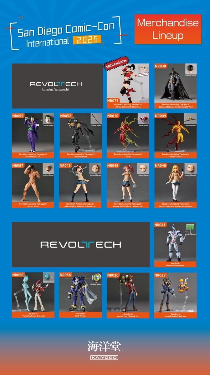 preterniadotcom's tweet image. SDCC 2025: Kaiyodo will have their Amazing Yamaguchi DC Red & Black Harley Quinn with bonus portrait at their booth # 2948.