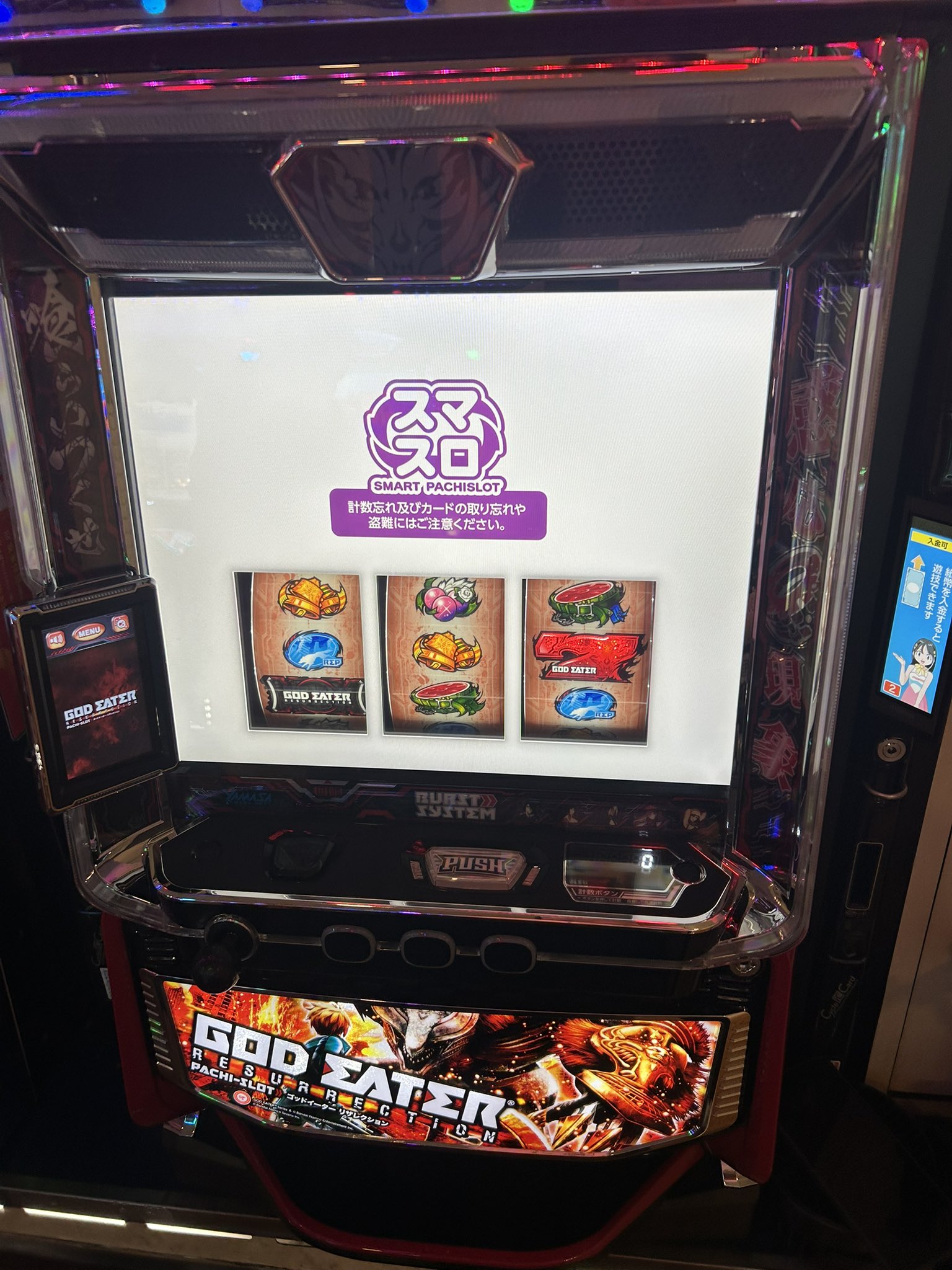 パチンコファン　9冊(1月号・4月号～11月号) 国内初の直営店 パチンコファン 9冊(1月号・4月号～11月号) 趣味