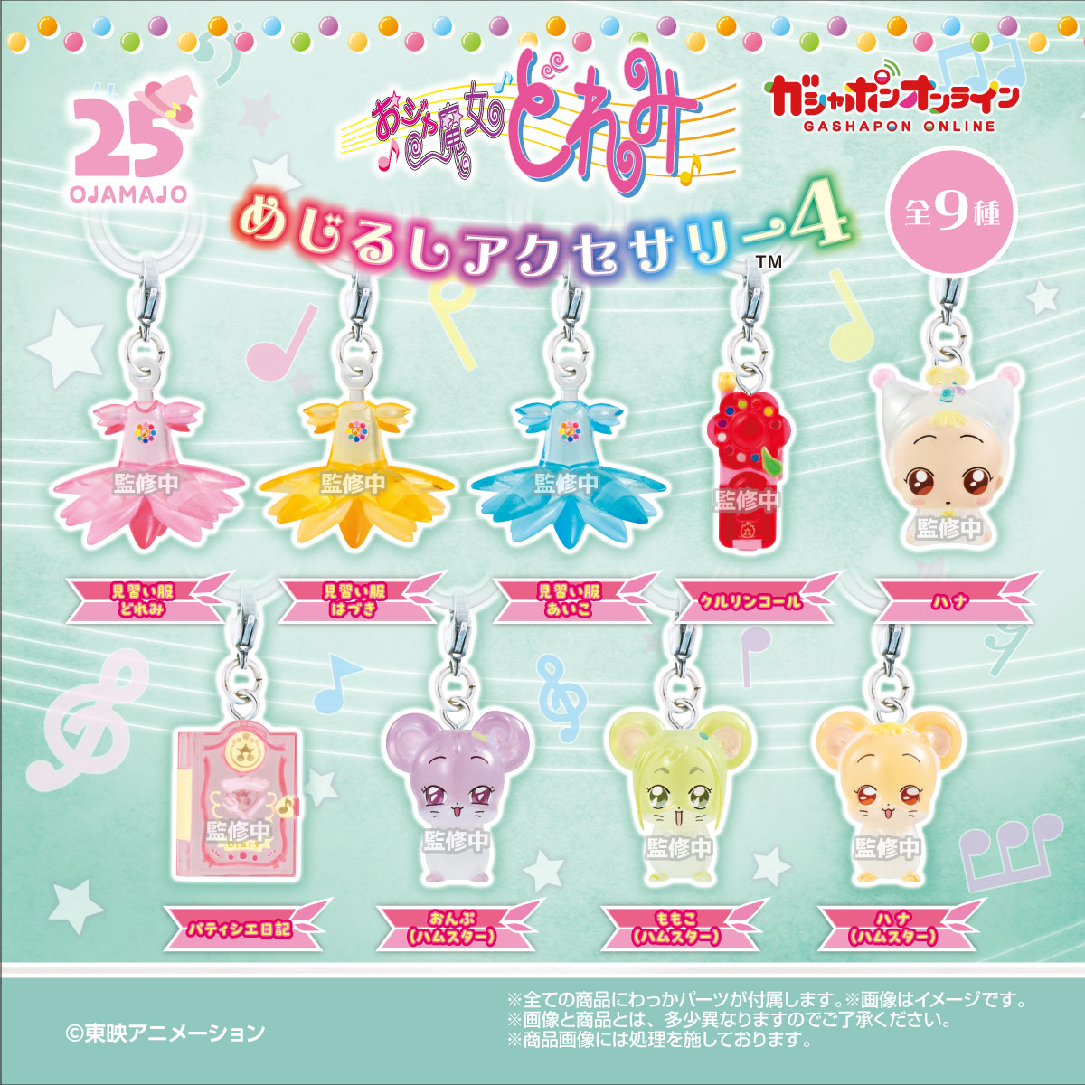 公式】バンダイ ガシャポン on X