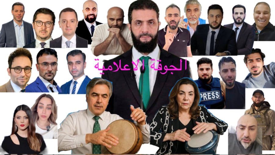 mohamadyeser4's tweet image. الف مبروك .
باركوا للعرعور حصل على لقب
#العرعور_شيخ_فرقة_الزومبي
الف الف الف مبروك .
#فرقة_الزومبي_احمد_الشرع و
#فرقة_الزومبي_احمد_الشرع_للتطبيل_والرقص
تكبير .