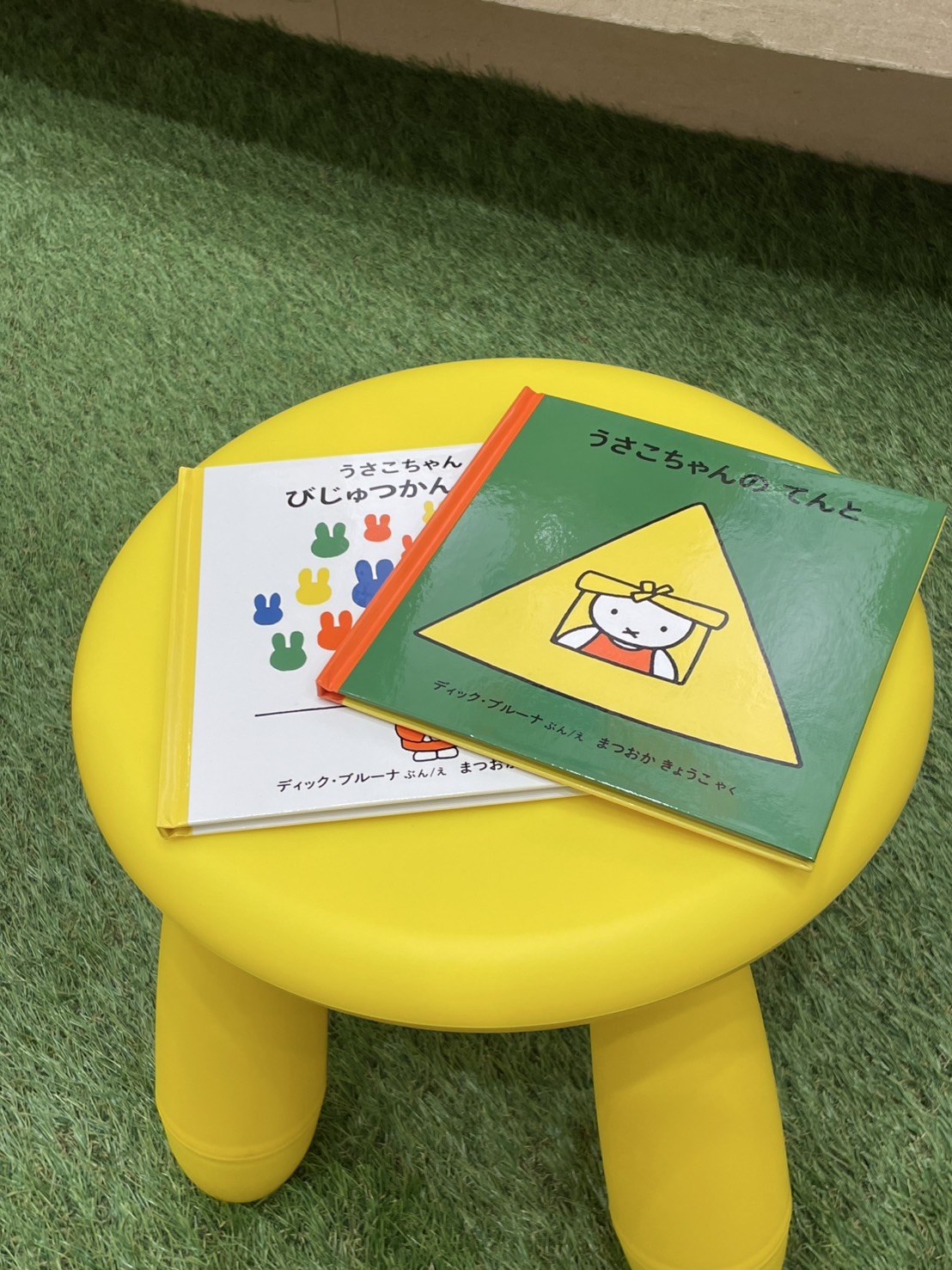 誕生70周年記念 ミッフィー展 (@miffy_70ten) / X