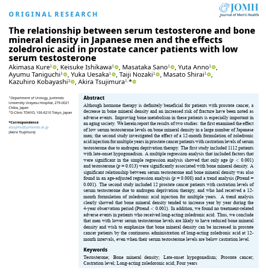 JOMH_2004's tweet photo. Low testosterone reduces bone density in men. Zoledronic acid improves bone density in prostate cancer patients on ADT, with no adverse effects. 🦴💉 #ProstateCancer #BoneHealth #ZoledronicAcid
Read more:https://t.co/HMxXW6XuW9 https://t.co/KtOYHkAjFH