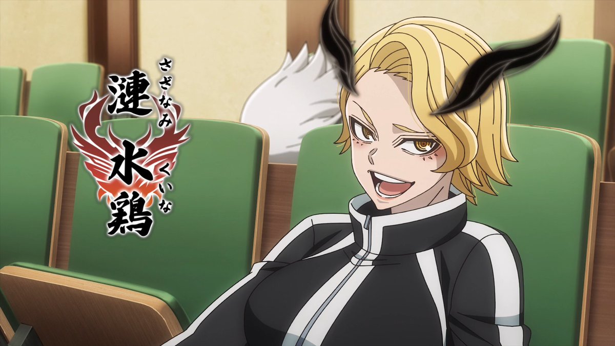 ぱお様 漣水鶏 漣水鶏 ぱお様